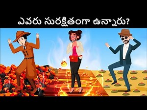 Ep.82 - Detective Mehul VS Jaikaal (Chemical Attack) Podupu kathalu | పొడుపుకథలు | Telugu Riddles