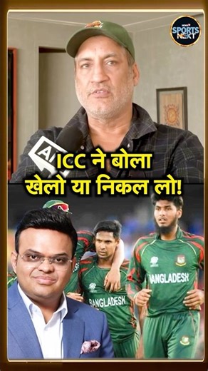 Atul Wassan On ICC vs Bangladesh Cricket Board:T20 World Cup Controversy पर क्या बोले वासन? #Shorts