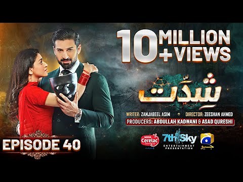 Shiddat Ep 40 [Eng Sub] Muneeb Butt - Anmol Baloch - Digitally Presented by Cerelac - 18th June 2024