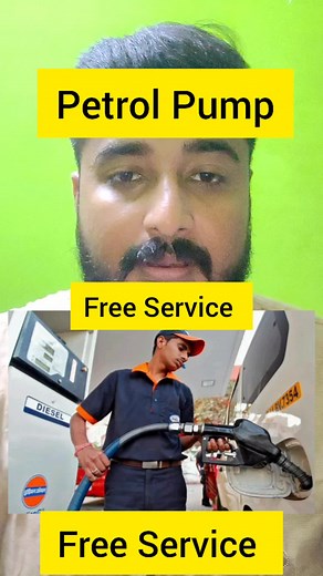 893K views · 26K reactions | Petrol Pump Free Service ! #assamese #axom #AssamNews #Guwahati #petrolpump #gauhati #LegalAid #hatigaon | Shahnawaz Sk Advocate | Facebook