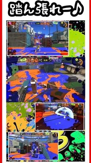 ヤグラパージ強すぎん？ #スプラトゥーン3 #スプラ3 #スプラトゥーン #スプラ #splatoon3 #splatoon #マルチアサン #ヤグラ #キャンピングシェルター #キャンプ