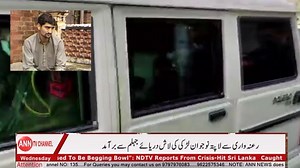 Trial against Bitta Karate, who had admitted killing over 40 Kashmiri Pandits during 1990s The hearing in the case began after nearly 31 years following a plea by the family of Satish Tickoo, one of the victims. | ANN News Channel