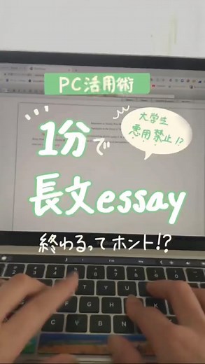 むろさん| 社会人向けライフコーチ🔥 | \ためになる情報を毎日配信中/ 今回ご紹介するのは @forest_designlife さんの投稿です☺️ こんばんは〜、はやしです☺︎ 今回はショートエッセイに続いて長文エッセイを自動で書けてしまう方法をシェアするよ〜！... | Instagram