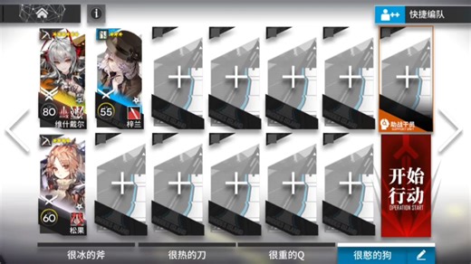 【MT-EX-5突袭】维什戴尔单核 简单好抄 小刻都会抄的简单作业 mtex5 MTEX5 mt-ex-5 众生行记