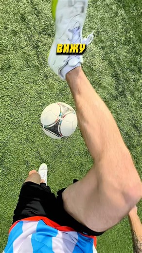 Filming stunts in first-person? #football