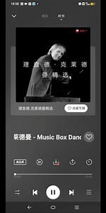 理查德克莱德曼《Music Box Dancer》 背景音乐