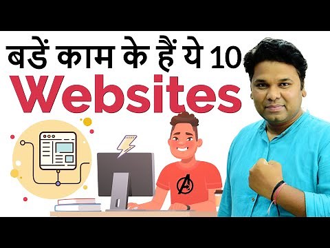 Top 10 Best Useful Websites | Every Smartphone Computer & Internet User Must Know