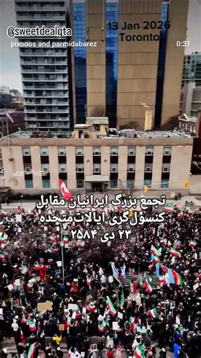 President Trump, SOS — please act now.This urgent message was voiced by Iranian people #Toronto