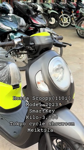2023 Honda Scoopy with SmartKey Features