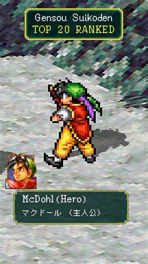 Best Characters in Suikoden I (Top 20)