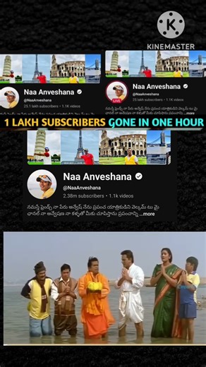Naa Anveshana controversy #like #subscribe #naaanveshana ‪@NaaAnveshana‬ #shivaji #funny#memes