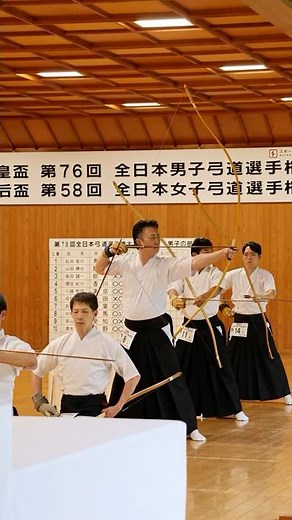 天皇盃 最高得点賞 柴田誠一（#栃木／教士六段）#弓道 #kyudo #japanesearchery #明治神宮 #天皇盃 #第76回全日本男子弓道選手権大会