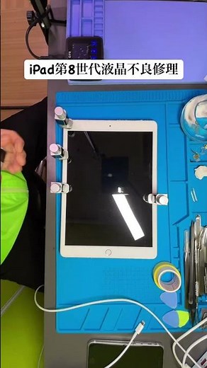iPad第8世代液晶不良修理。iPhone、iPad修理お任せください。#iPad修理 #iphone修理 #android修理 #成田市 #michaeljackson