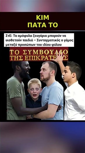 ΠΟΥ ΤΑ ΒΡΗΚΑΤΕ ΑΥΤΑ ΤΑ ΦΥΝΤΑΝΙΑ;;;