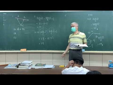 5/31數學課程（一）