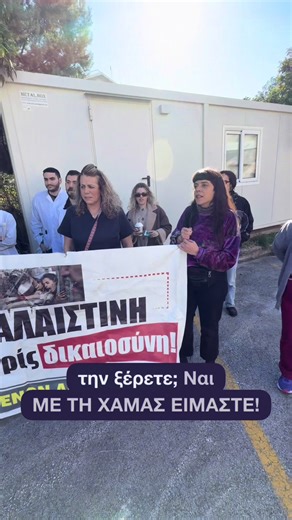 Κοπή παραδοσιακής βασιλόπιτας στο Αρεταίειο Νοσοκομείο