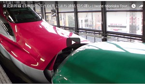 【電車 動画】新幹線やSLなど子供向け電車動画を特集！