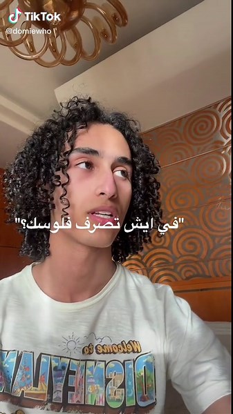 domie على TikTok
