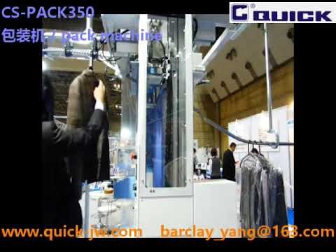 Garments packing machine