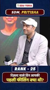 The First Emotion After Becoming an SDM | SDM Pritisha with Praveen Sir