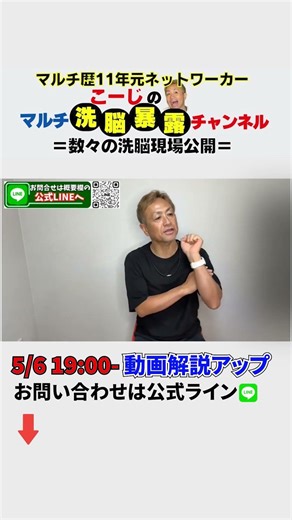 【フォーエバーリビング】300万買い込みの実態・・・‼️