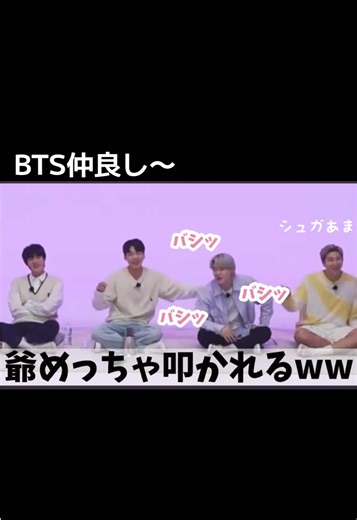 仲良し見てて笑えてくる動画 #アニソンイントロクイズ #面白い #オススメ#BTS