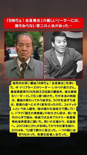 桂歌丸、酸素を手に上がり続けた高座…息ができなくても笑いを届けた81年😢