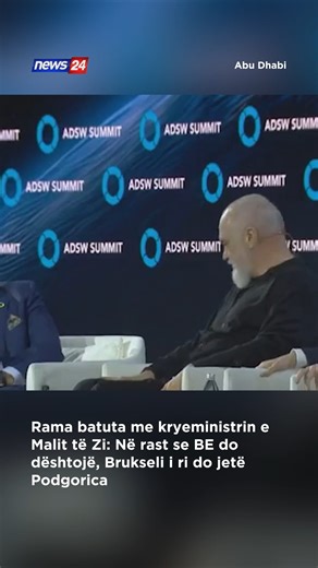 Balkanweb on Instagram: "“Në rast se larg qoftë BE do të dështojë, Brukseli i ri do të jetë Podgorica. Prandaj jemi kaq të ngushtë, për 500 mln njerëz Podgorica do të jetë kryeqyteti me Malin e Zi në qendër”, tha kryeministri Rama në panelin e Samitit të Javës së Zhvillimit të Qëndrueshëm që u zhvillua në Abu Dhabi. #balkanweb #news24"