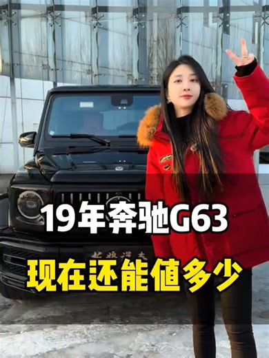 Benz G63 for Sale: Low Mileage Secondhand Luxury