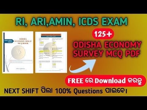 Free Odisha Economy Survey MCQ PDF