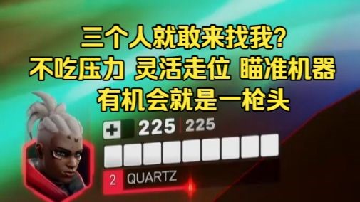 恐怖！【Quartz】TM vs VP 阿特利斯索杰恩第一视角