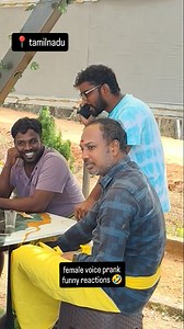 #female #voice #prank #tamilnadu #viral #share | Vuk pranks