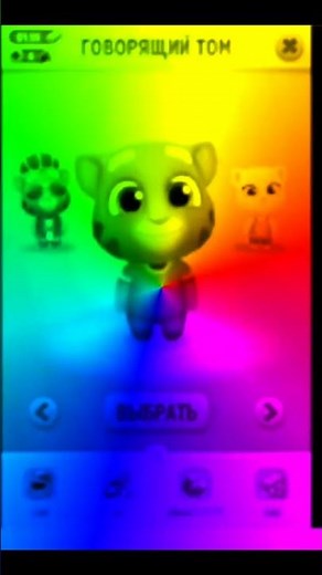 Talking Tom effect (Sponsored by prewiew 2 effect)