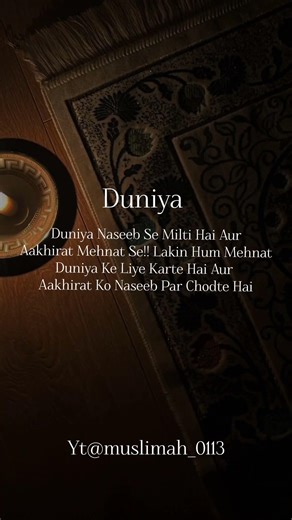 Duniya Mehnat Se Milti Hai🥺🥀#foryou #trending #nasheed #fyp #growmyaccount #viralvideo
