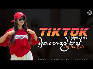 TIKTOK TRENDING HITS RAP COLLECTION 🚀 | හොදම රැප් ටික එක දිගට | SINHALA NEW RAP NONSTOP |#Rap​
