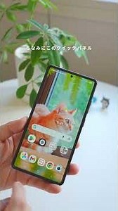 クイックパネルの大きさが変わる！？#galaxy #android #galaxy便利術
