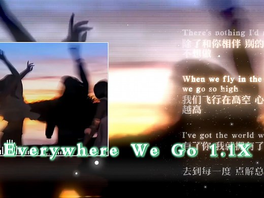 ✨人生短短 不妨大胆一点！‖陈冠希/厨房仔/Mc仁/应采儿《Everywhere We Go1.1X》