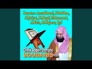 Sourate Al-Fath (La victoire éclatante)