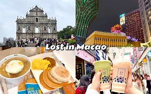 Daily Vlog.61|| Lost in Macao | 拖了快半年的澳门吃喝之行