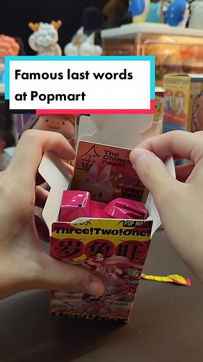 How to Get a Secret at Popmart - Unboxing and Authenticity Check