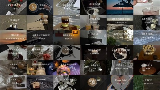 “36首宝藏音乐歌曲大合集来啦，快@你的朋友们一起来听歌 ”#戴上耳机 #音乐 #音乐分享 #年度歌单 #音乐合集潮持苟矣