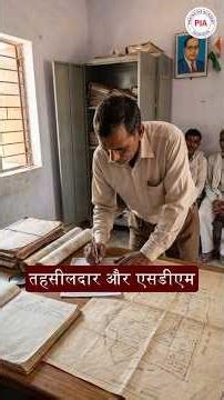 Fundamental Rights Explained by RA khan sir | Know Your Powers | prayag IAS Academy