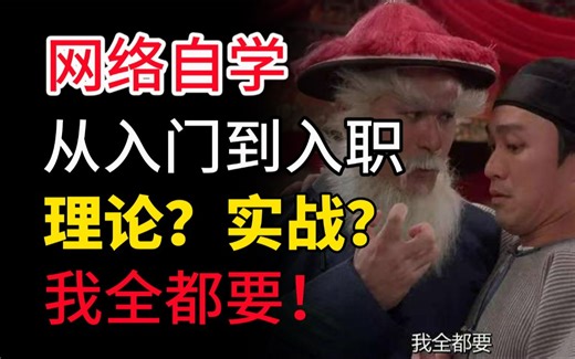 网络从入门到入职- 第十七课 NAT的各种应用