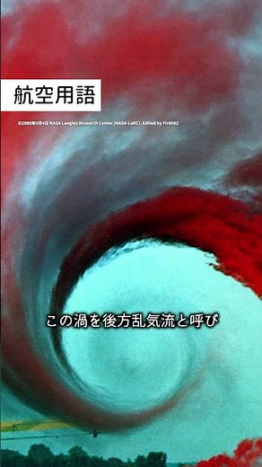 Wake turbulence #plane crash #astonishing #air accident