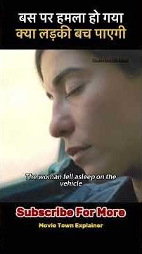 Bus Par Achanak Hamla Ho Gya |