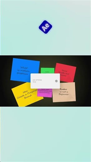 Notion Motion Design | UI Animation in After Effects | SaaS Explainer Video