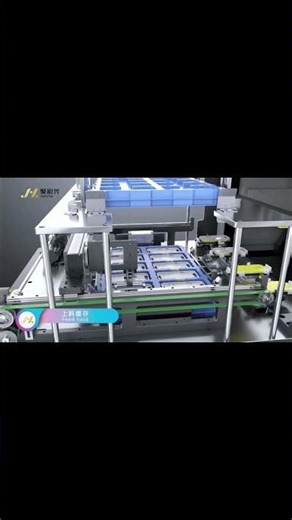 Gimbal Inspection System | Ultra-High Precision Dimensional & Visual Inspection#AutomationEquipment