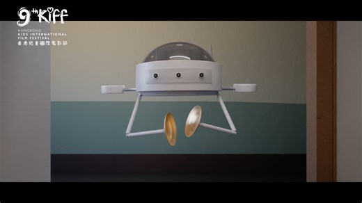 Space Cadet - Official Trailer