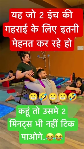 # इतनी मेहनत 😳😱#राधे राधे 🙏# फनी # जोक्स 😁🤣