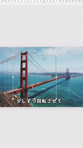 パワーポイントで円形のスライドを作成する方法